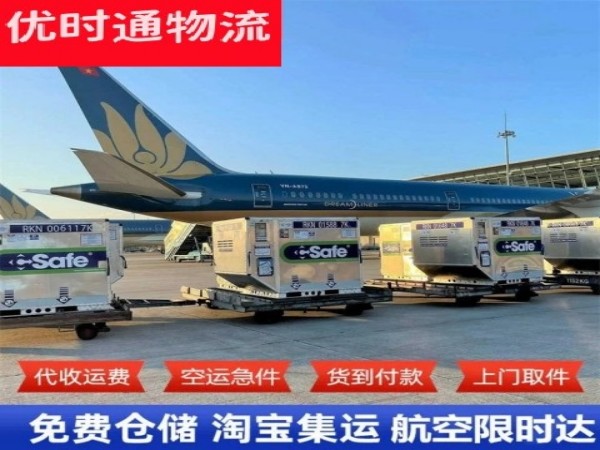 天门到哈萨克斯坦空运加急专线